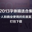 什么叫word文档格式设置