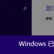 澳门精准一肖一码淮确