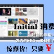 6合宝典下载v3.2.3iso